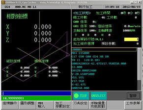 北京精雕JDP5.2軟件中長(zhǎng)方形輪廓路徑的開(kāi)發(fā)與信代系統(tǒng)應(yīng)用實(shí)踐