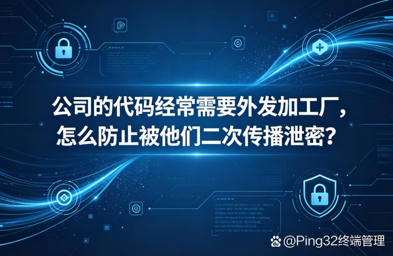 軟件開發(fā)核心代碼的保護(hù)之道