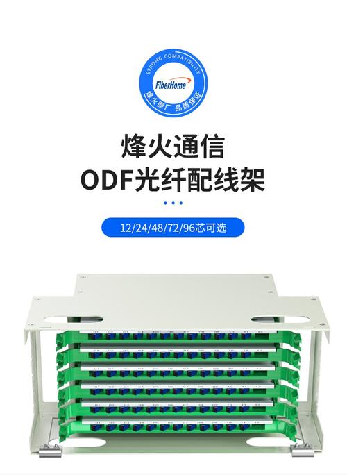 “烽相關配線架設標價 19時規范機架上/電信應用.通信..常見高度”